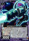  B14-062 UC 必中するロシアンルーレット 