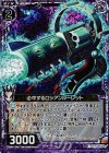  B14-062 UCH 必中するロシアンルーレット(ホロ) 