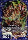  B14-066 RH 土中の竜巻モルヴォフ(ホロ) 