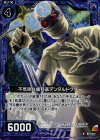  B14-067 RH 不気味な歯科医デンタルドクター(ホロ) 