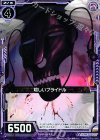  B14-068 C 喧しいブライドル 