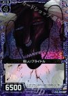  B14-068 CH 喧しいブライドル(ホロ) 