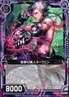 B14-070 C 衝撃の魔人オーフェン 