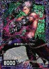  B14-070 CH 衝撃の魔人オーフェン(ホロ) 
