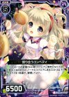  B14-071 C 競り合うコンペティ 