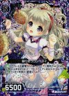 B14-071 CH 競り合うコンペティ(ホロ)