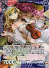 B14-072 UCH 魔性の妖魔リャナンシー(ホロ)