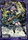  B14-076 UCH 鍵の魔人クラヴィ(ホロ) 
