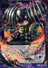  B14-077 SR 闘乱災鬼ワンダリングディスペア 