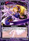  B14-078 C 鋭意執筆中！ 