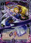  B14-078 CH 鋭意執筆中！(ホロ) 