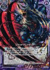  B14-079 R ジェットクレッセント 