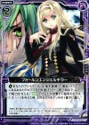  B14-080 C フォールンエンジェルキラー 