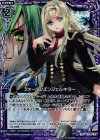  B14-080 CH フォールンエンジェルキラー(ホロ) 