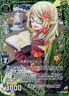  B14-081 UCH 読書好きのキンレンカ(ホロ) 