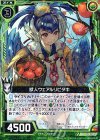  B14-083 R 獣人ウェアルリビタキ 