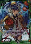  B14-083 RH 獣人ウェアルリビタキ(ホロ) 