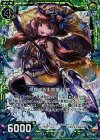  B14-087 UCH 尽瘁する手突槍 山桃(ホロ) 
