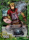  B14-088 CH 旬の味覚タンジー(ホロ) 