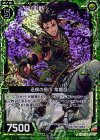  B14-089 UCH 迅疾の飛爪 常磐忍(ホロ) 