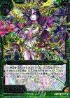  B14-095 SR 四皇蟲 狂惑女皇ヘルソーン 