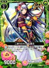  B14-097 UC 二振りの大刀 紅黄花 