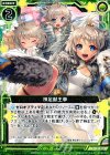  B14-099 C 神足獣王拳 
