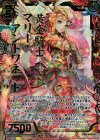 B14-101 Z/XR 黄金騎士マリー・アントワネット