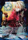  B14-102 Z/XR アドミニストレータ カノープス 
