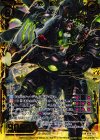 B14-103 Z/XR 暗黒騎士アルパマーヨ