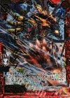 B15-004 SRH 暁十天カリード・カダブ(ホロ)