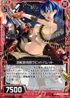  B15-011 R 回転砲技師ラピッドバレット 