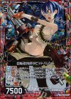  B15-011 RH 回転砲技師ラピッドバレット(ホロ) 