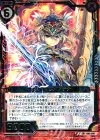  B15-015 SR 雷炎の守護女神アテナ 