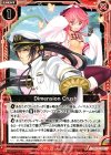  B15-018 UC Dimension Crush 