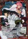 B15-018 UCH Dimension Crush(ホロ) 