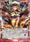  B15-020 UC アロー・コンセントレーション 