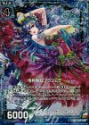  B15-028 UCH 情熱舞踏ブラジェラ(ホロ) 