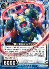  B15-030 UC 鞭打機械スパンキング 