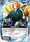  B15-032 C 伝統弦響ジモン 