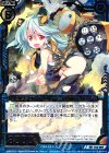  B15-033 SR オリジナルXIII Type.VI “Mt13Ve” 