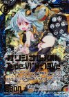 B15-033 SRH オリジナルXIII Type.VI “Mt13Ve”(ホロ)