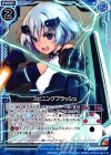 B15-039 R スピニングブラッシュ