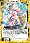  B15-043 C 腕刀のブハエピ 