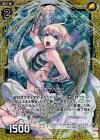 B15-043 CH 腕刀のブハエピ(ホロ)