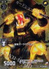  B15-046 UCH 聖獣オーラタウエレト(ホロ) 