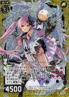 B15-047 UCH 対話のジェローグ(ホロ)