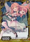  B15-051 UCH 望遠のテレスコラ(ホロ) 