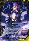 B15-052 SR 暗黒騎士マシャール 