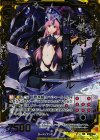 B15-052 SRH 暗黒騎士マシャール(ホロ)